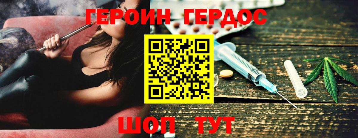 ГЕРОИН афганец  ГЕРОИН  Новоуральск  Вход с VPN 
