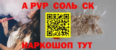 метадон Вязники