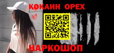 твердый Вышний Волочёк