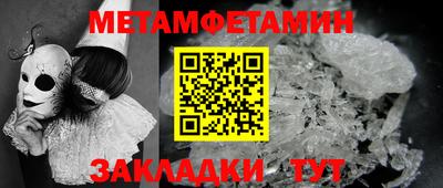метадон Вязники