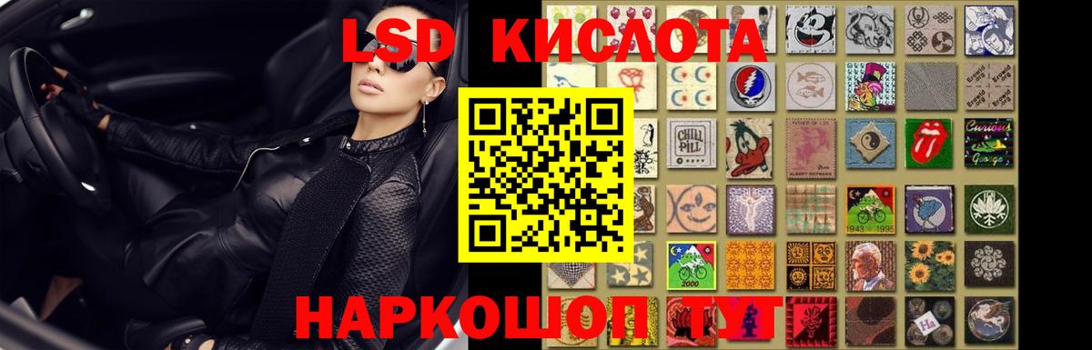 Новоуральск  ЛСД экстази кислота  ЛСД экстази кислота  Вход с VPN 