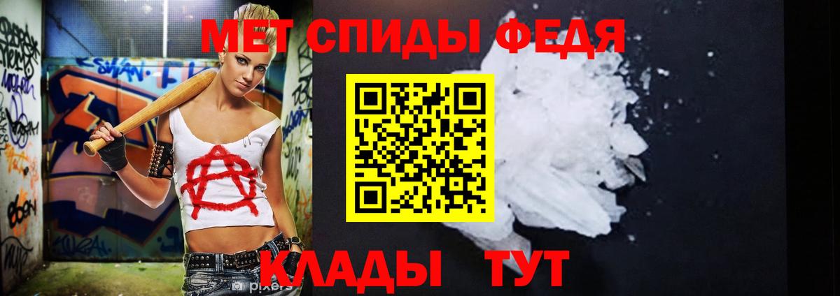 МЕТАМФЕТАМИН витя Новоуральск