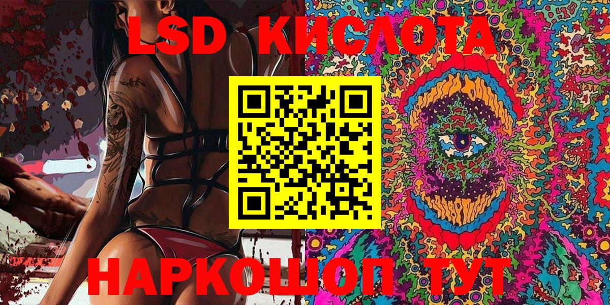 Марки NBOMe 1500мкг Новоуральск