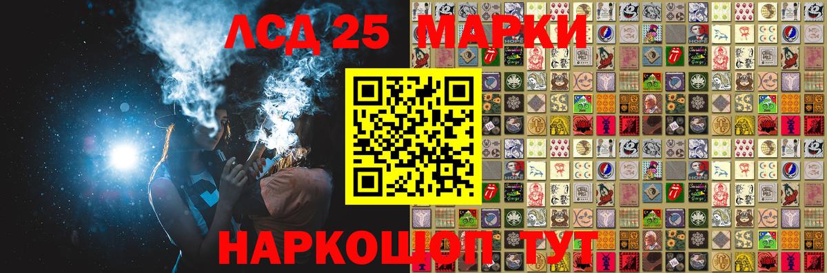 Новоуральск  Наркотические марки 1,5мг  Вход с VPN 