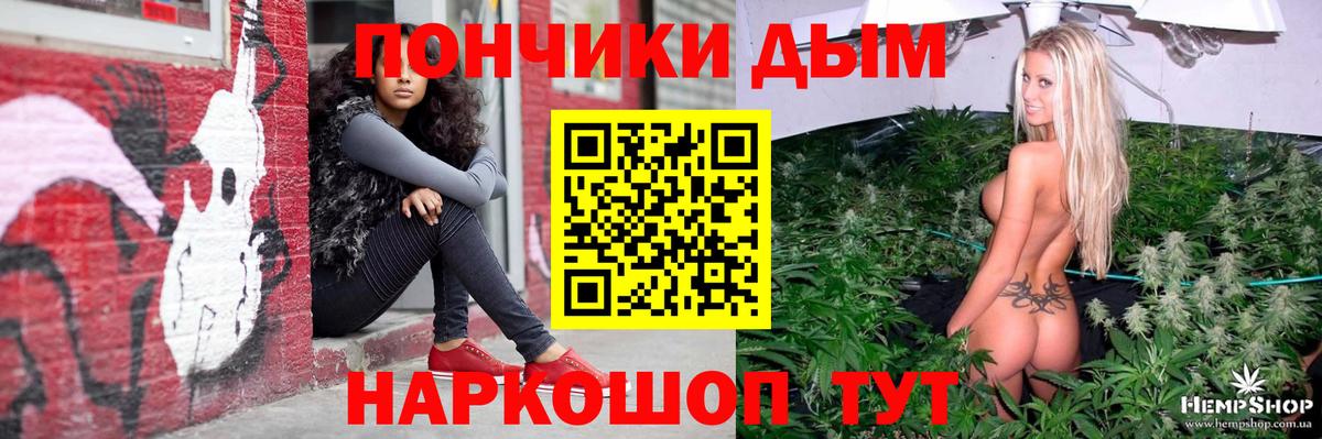 Конопля конопля Новоуральск